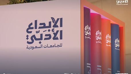متابعات