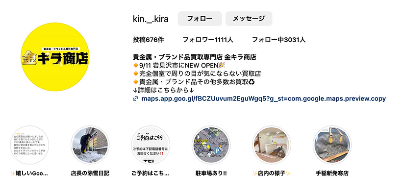 スクリーンショット 2024-09-17 14.05.46.png