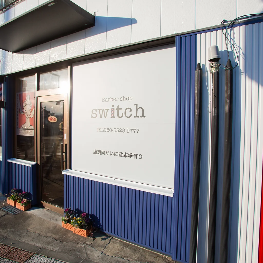 Home Switch