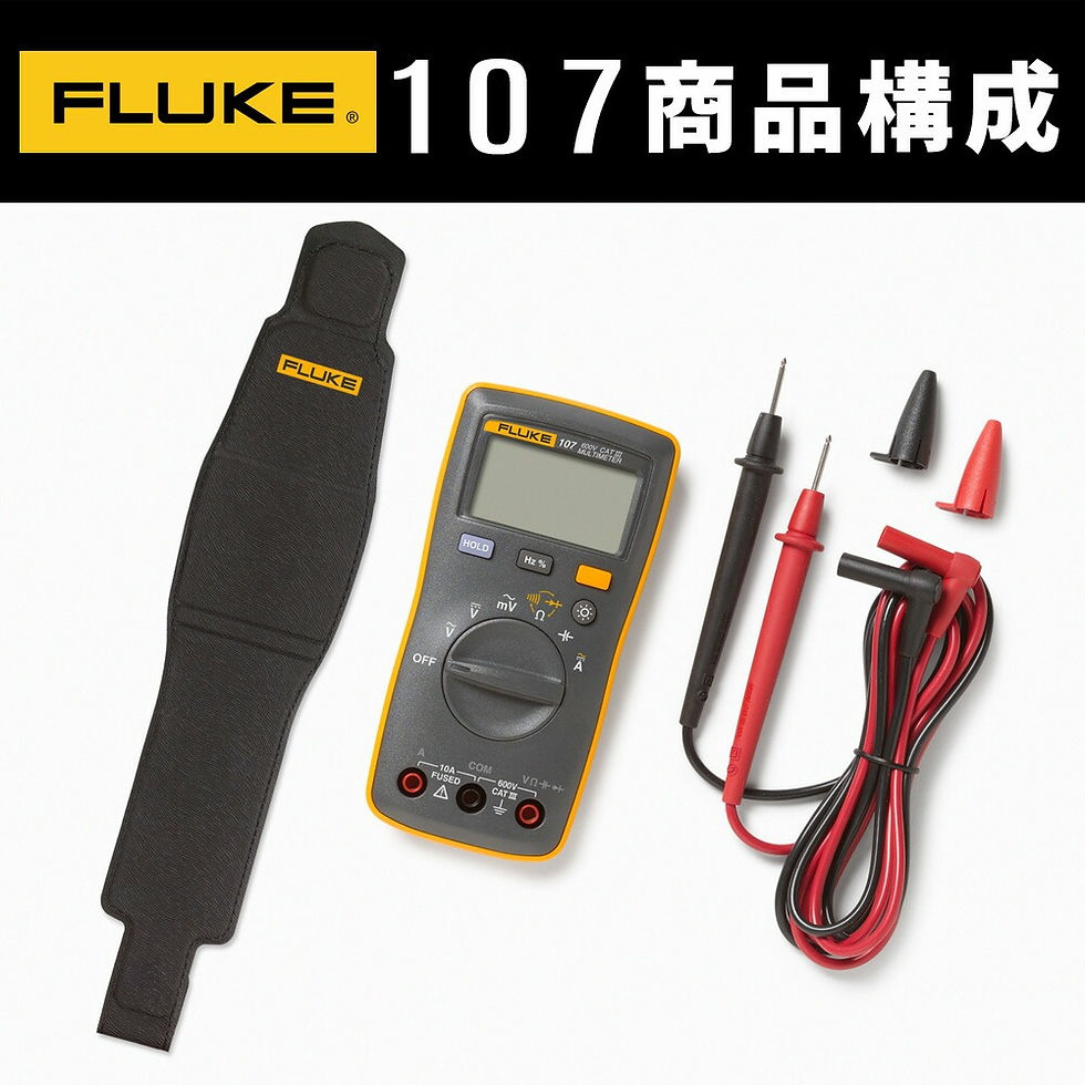 サムネイル： 【在庫あり】FLUKE-107 ポケットサイズ・マルチメーター バックライト付 多機能型