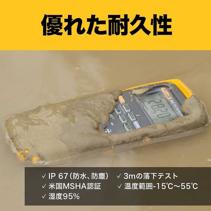 サムネイル： デジタルマルチメーター 28 II (28-2) + TwistGuard テスト・リード TL175