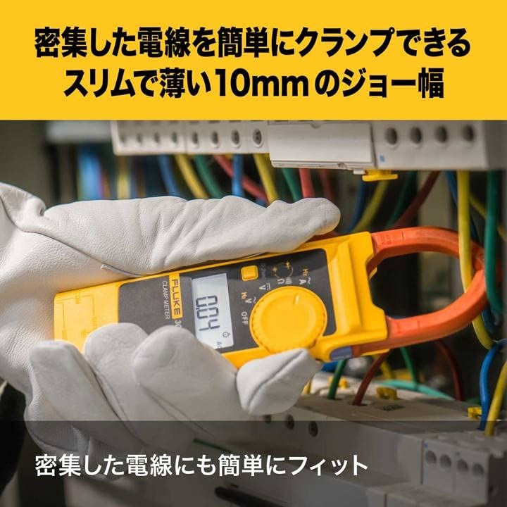 サムネイル： クランプメーター AC電流 301A + ビジュアル放射温度計 (熱画像/可視画像) VT08 セット商品
