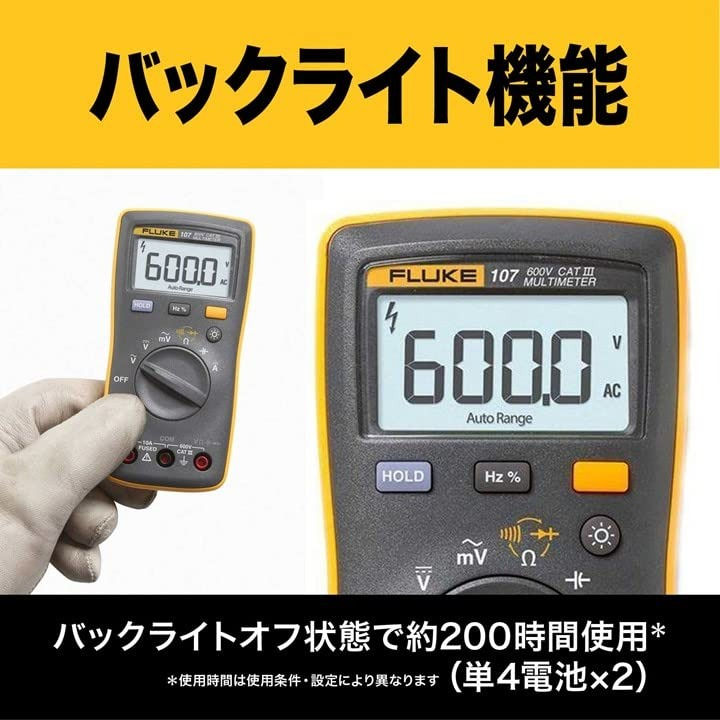 サムネイル： ポケットサイズ・マルチメータ (バックライト付多機能型) 107 + 精密用テスト・リード TL71