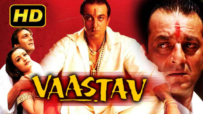 الترجمة الإحترافية VAASTAV للنسخة العالية الجودة