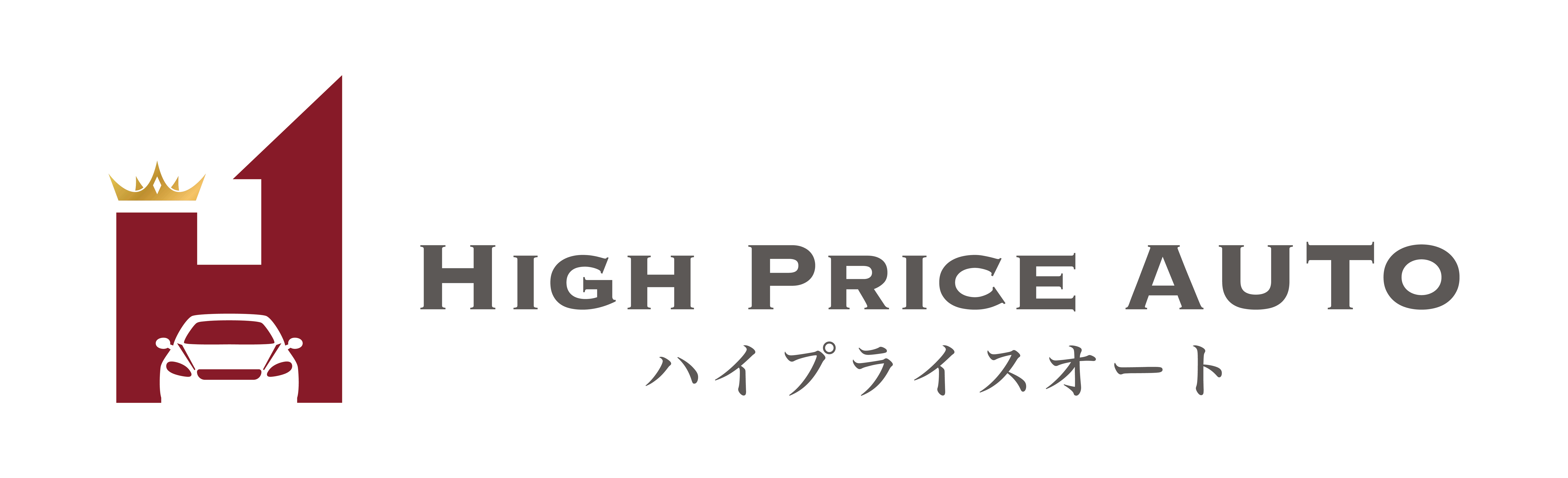 HIGH PRICE AUTO-logo.gif