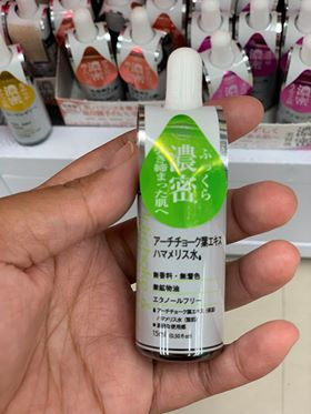 Daiso Artichoke and Witch Hazel Serum