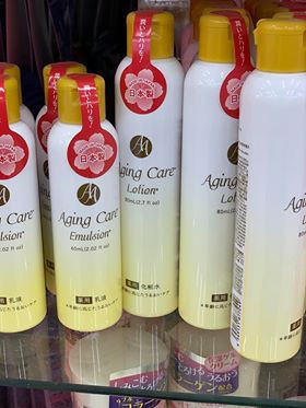 Daiso Anti - Aging Lotion and Emulsion