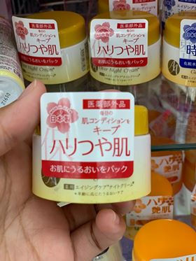 Daiso Anti - Aging Overnight Cream