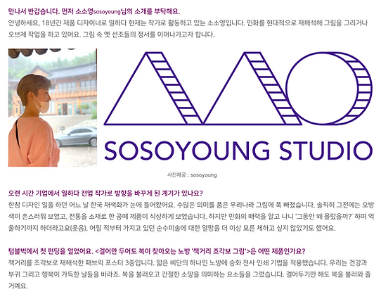 Naver Design Press_2020