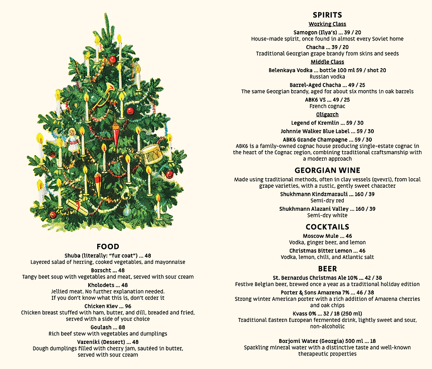 תפריט נוביגוד 2026_english_final-01.png