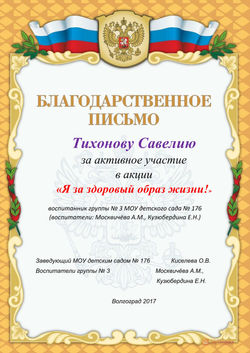 Документ Microsoft Word (2) (2)-2