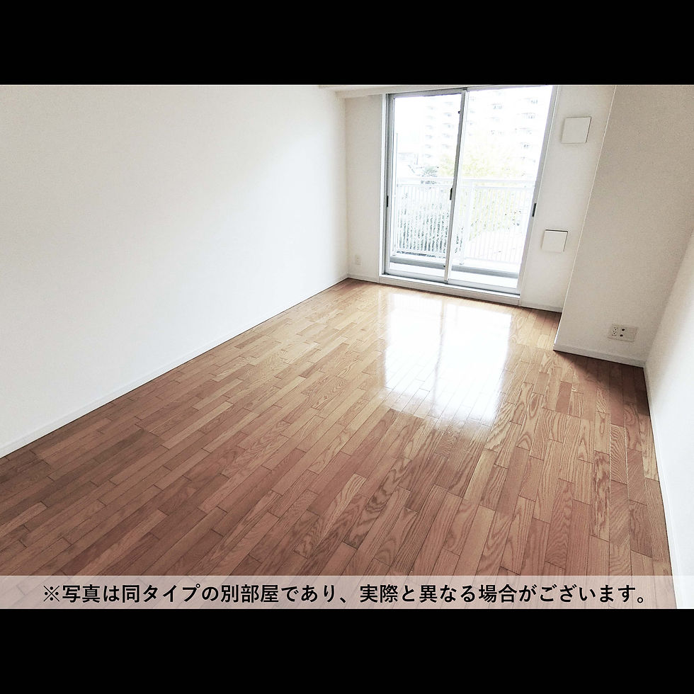 レジディア杉並方南町_Cタイプ_0411号室 洋室2 のコピー.jpg