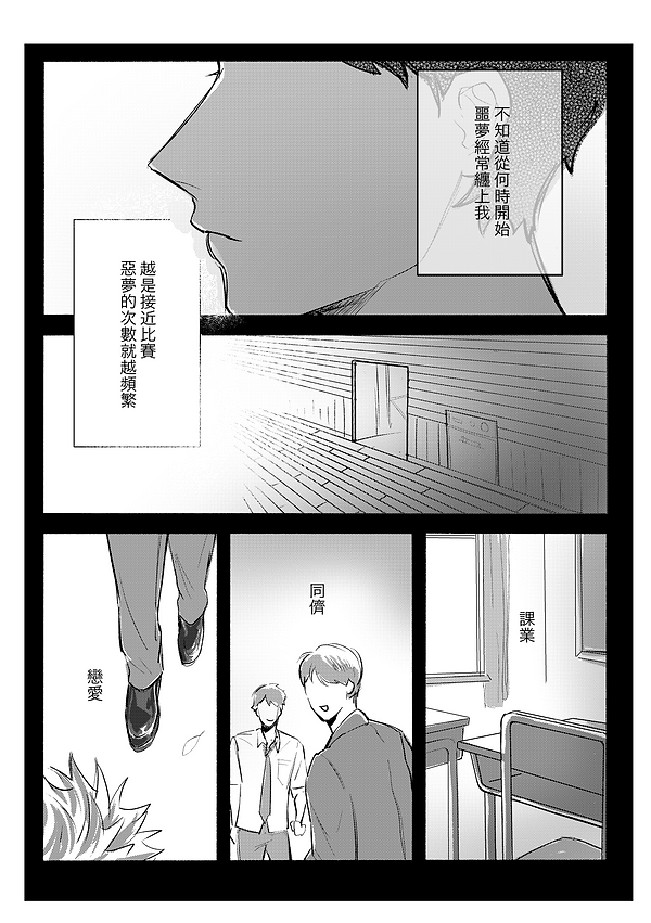 交換日記001.png