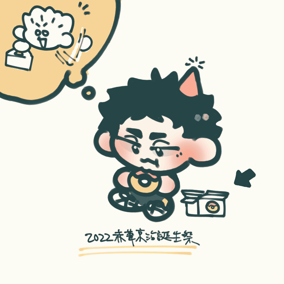 20221205.gif