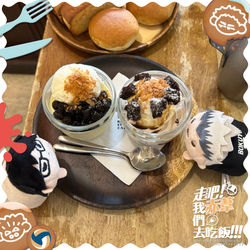 《赤葦！吃飯ＧＯＧＯ！》阿樹_01