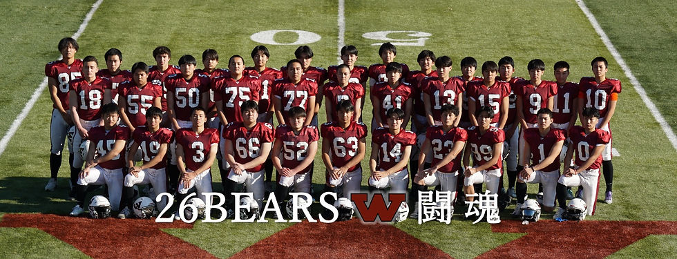 26BEARS 闘魂
