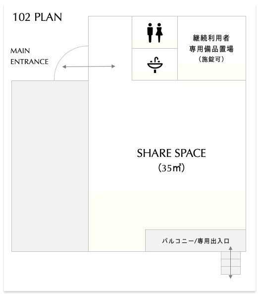 SHARE_SPACEの図面.gif