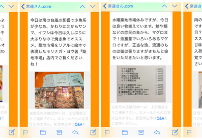 祝 常連さん登録50名突破!