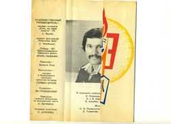 Мечте на встречу 4_edited