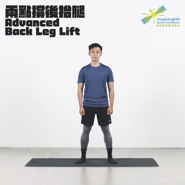 Back Leg Lift Lv3