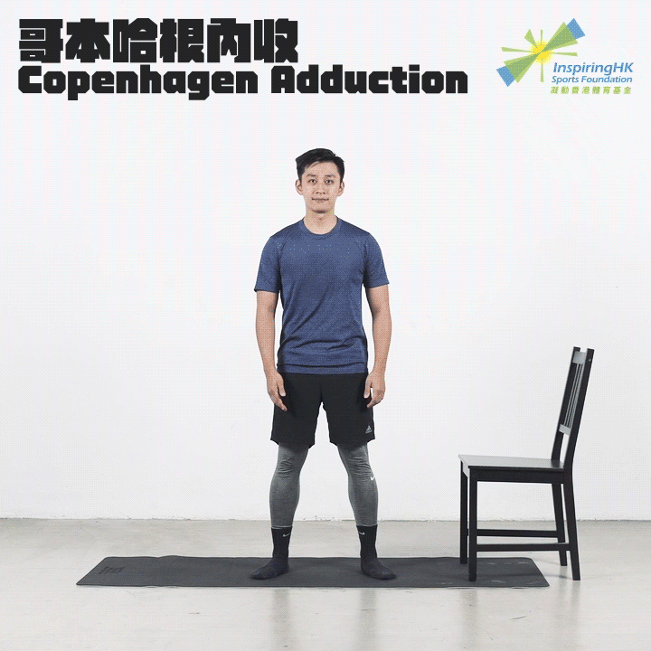 Copenhagen Adduction