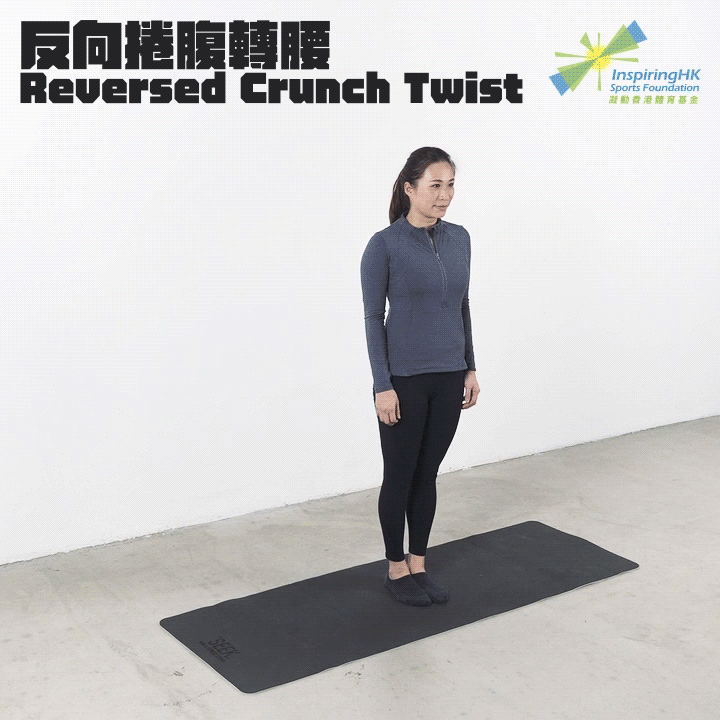 Reversed Crunch Twist