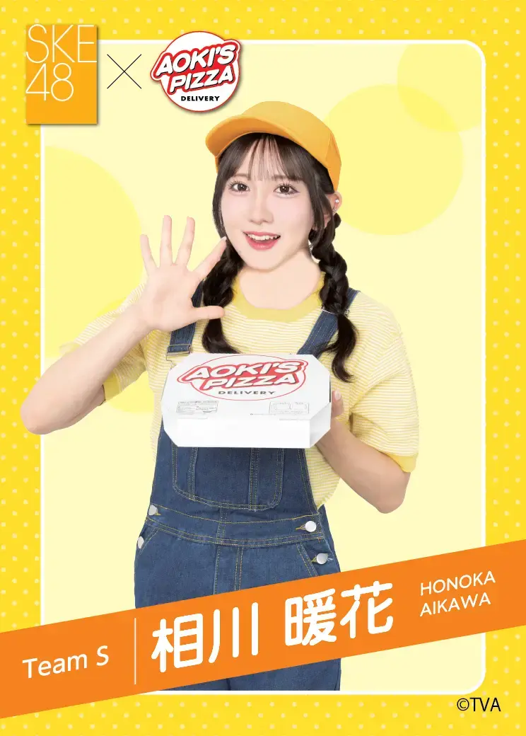 aikawa.webp