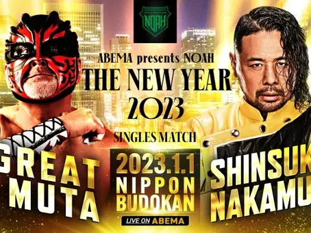 WWE Opens the Forbidden Door on New Year's Day