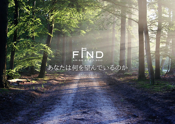テーマ聖句.jpeg