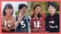 ドキュメント_実行委員会-シーズン2告知.png