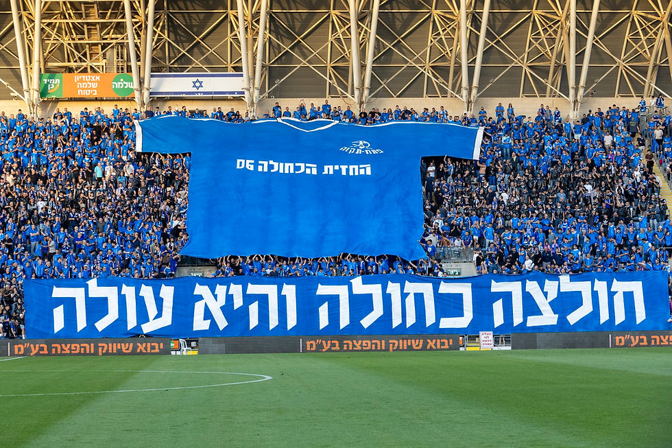 צילום באדיבות הפועל פתח תקווה