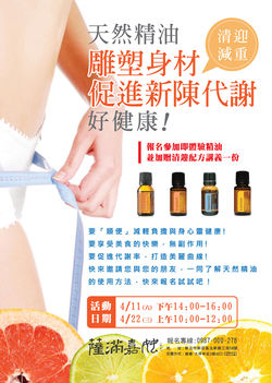 薩滿嘉姆＿文宣DM