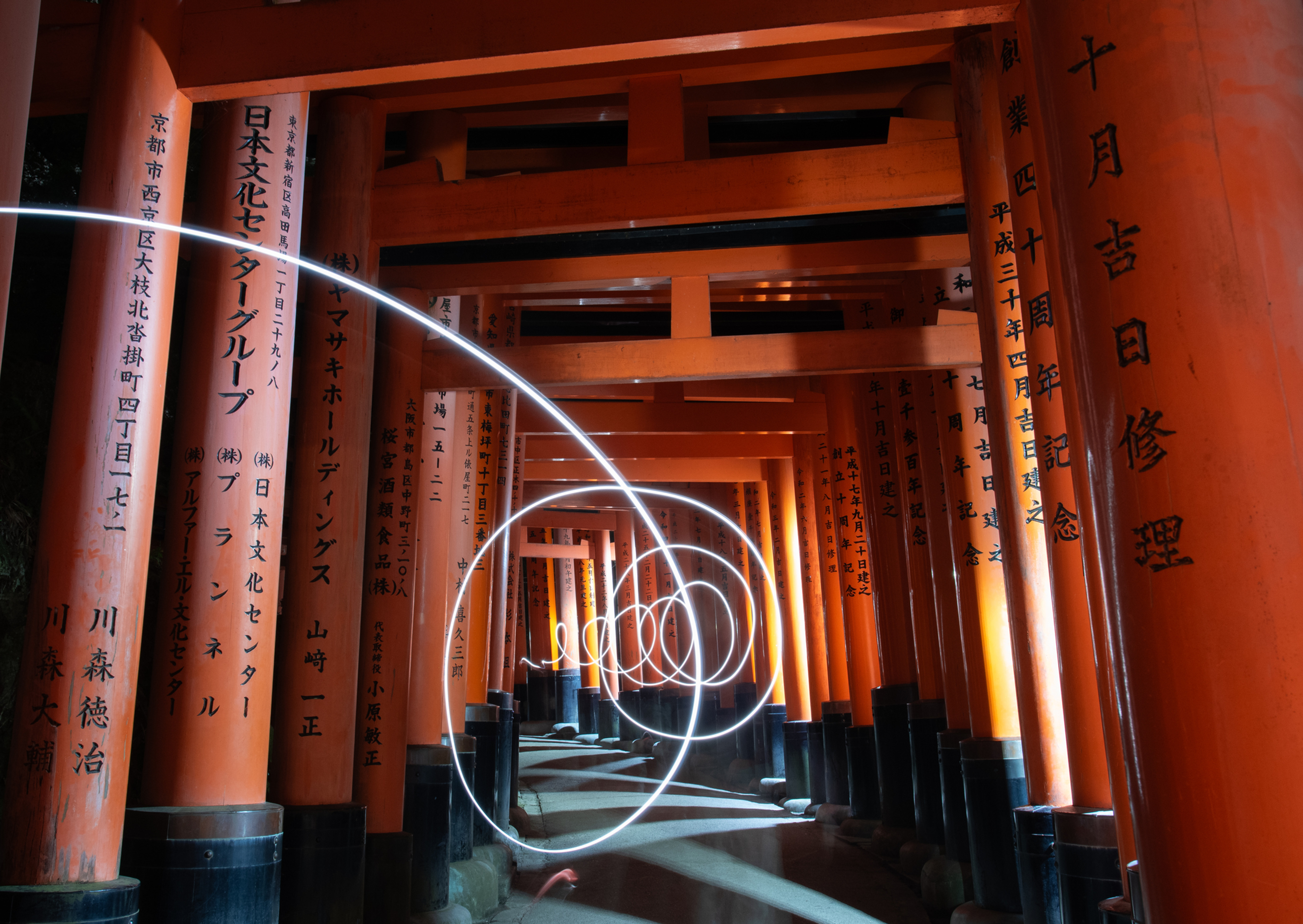 Kyoto Trails.