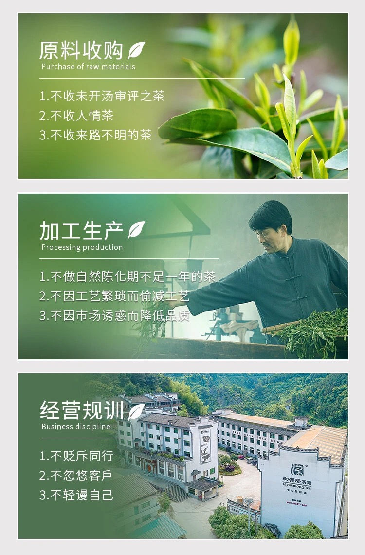 縮圖：利源隆二十年