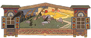 сказка Марья Маревна начало.png