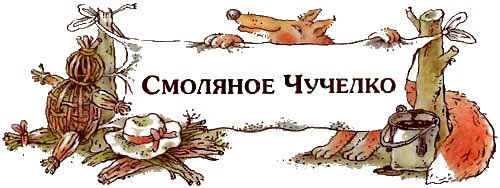 Сказки дядюшки Римуса детский сайт Юмора