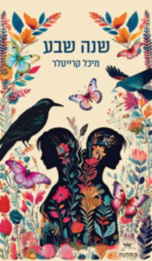 WhatsApp Image 2025-01-24 at 13.00.29.jpeg