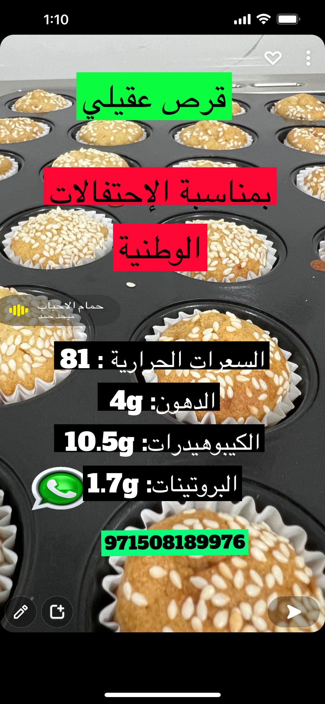 30 tiny Gars Agaili cupcakes