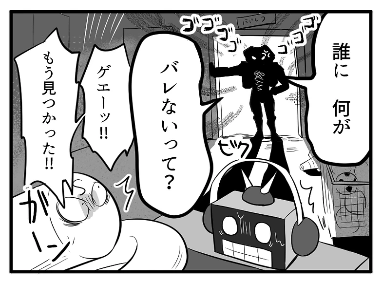 ステカセキング 最強