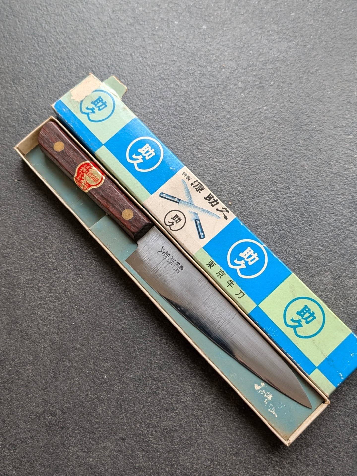 Minamoto Sukehisa Petty 150mm carbonstål