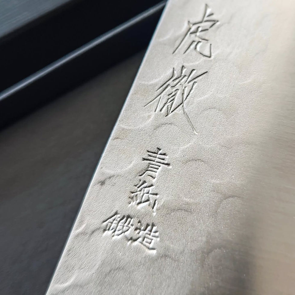 Miniaturebillede: Kotetsu Gyuto 200mm Aogami carbonkerne