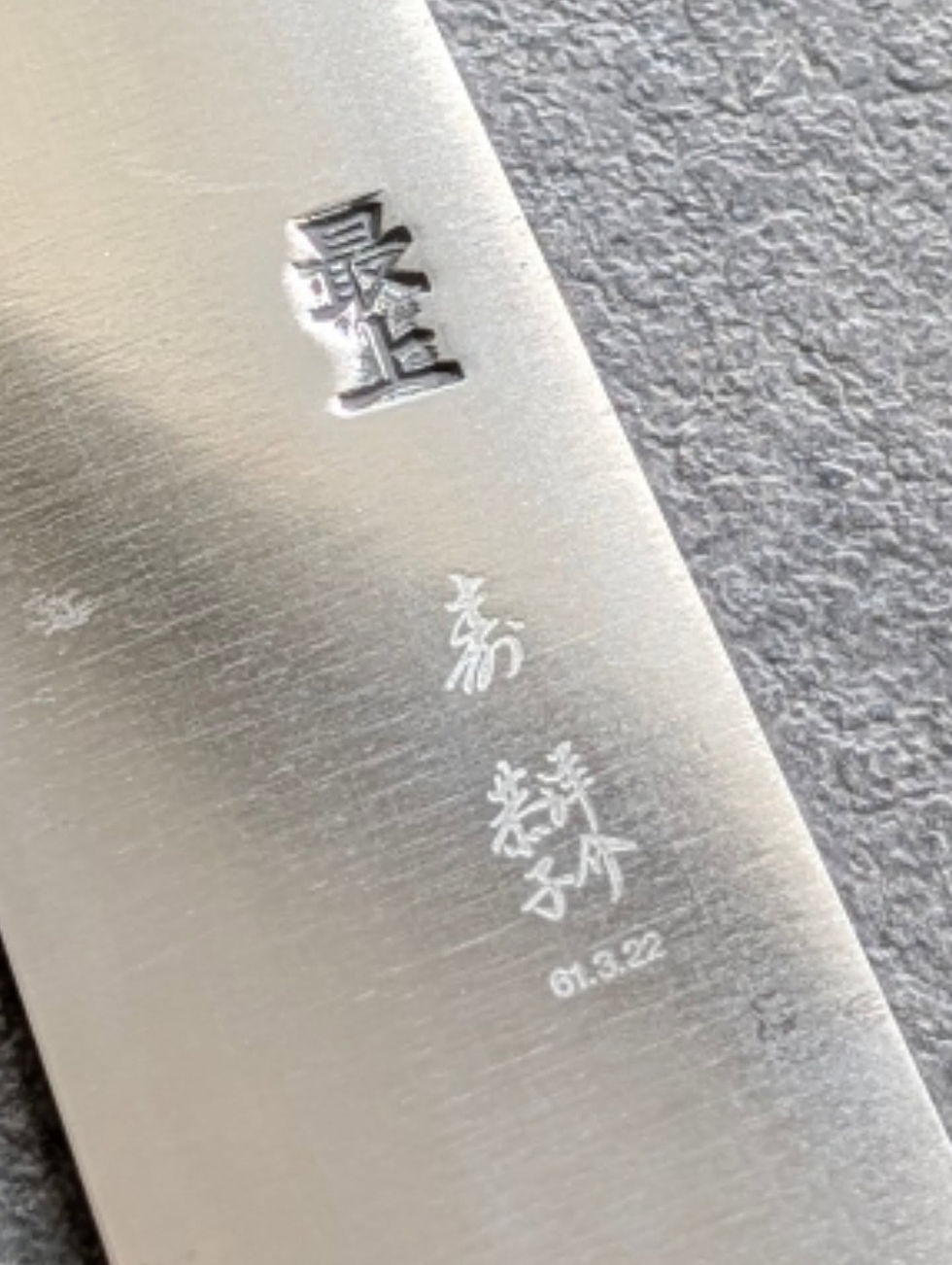 Miniaturebillede: Masamoto Gyuto 210mm carbonstål