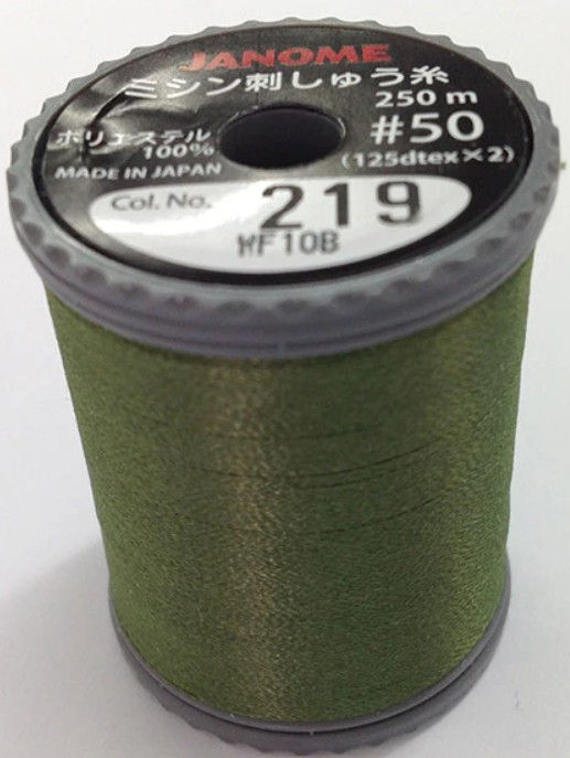 Olive Green 219 Janome Embroidery Thread 250m