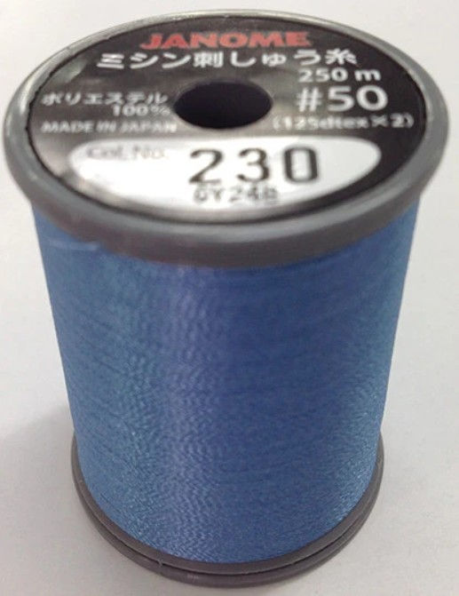 Bright Blue 230 Janome Embroidery Thread 250m