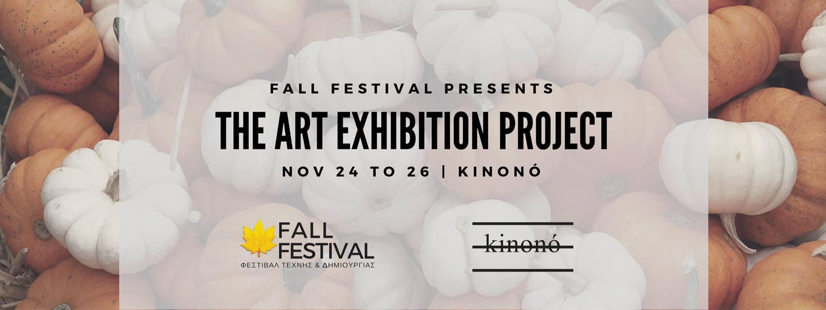 THE ART EXHIBITION PROJECT