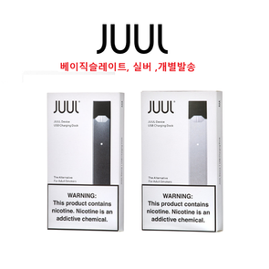 JUUL디바이스 문의