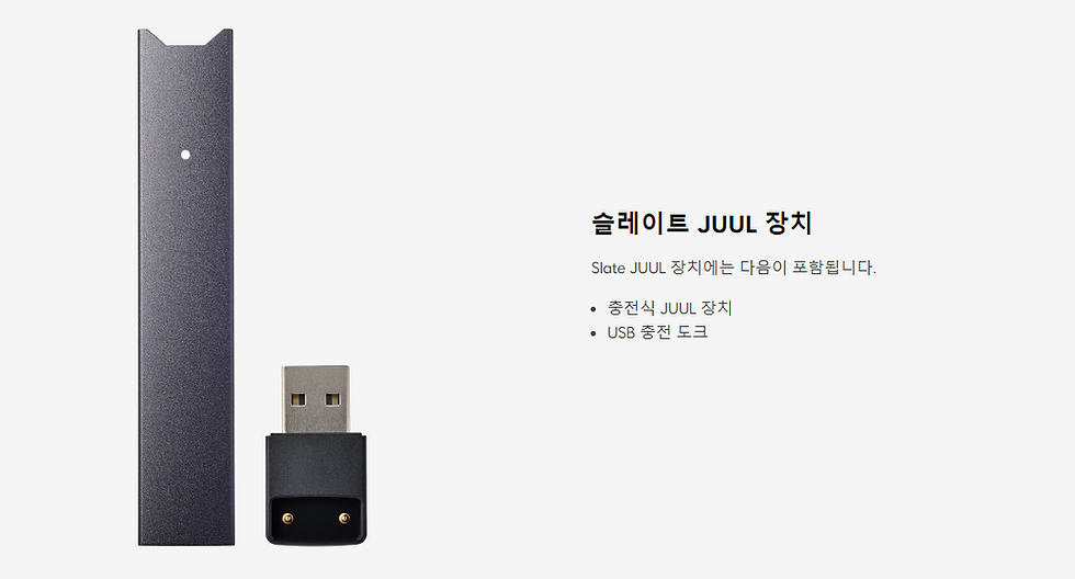 섬네일: 제품: JUUL 베이직기기
