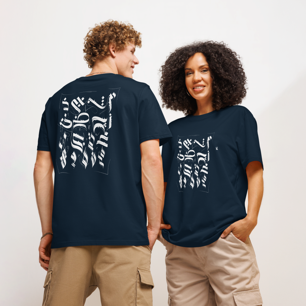 Alphabet Calligraphy in arabic