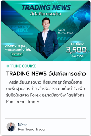 Banner trading news (1)-07.png