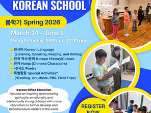 The 74th Goshen Korean School - Spring 2026